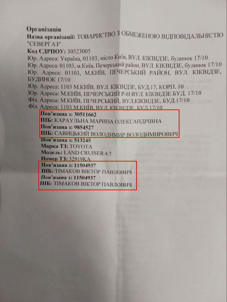 From the criminal case materials