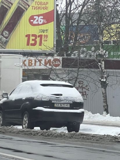 Volodymyr Savytskyi's Lexus RX 350 AA8615HO